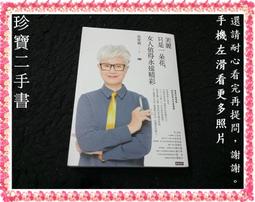 （珍美麗）【TAIWANESE JJ】鎏金白銅佛像--藏傳佛教 歷史價格詳細信息