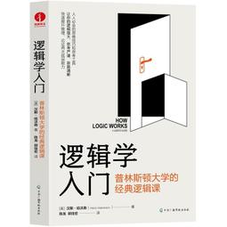 2【成功 勵志】哈佛記憶課2（全球記憶力大師30年經驗總結，讓妳記住妳想記住的壹切！世界500強驗證有效，告別 歷史價格詳細信息