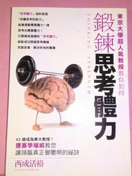 西方裕之 ベストセレクション Best Selection 2CD BOX【日版全新未拆】見本品 歷史價格詳細信息