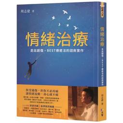 諮商實習實務 五南文化 政府出版品 歷史價格詳細信息