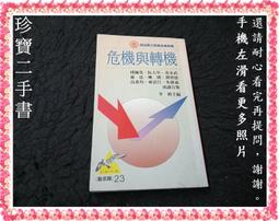 有機(轉)珍珠洋菇 (約45-60個/200g/盒) 歷史價格詳細信息
