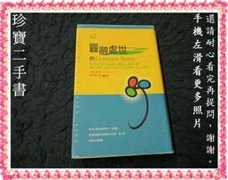「 二手鞋 」 SENSE 1991 女版麂皮中筒靴 38號（深咖啡）108 歷史價格詳細信息