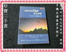 當你在綠洲獨行【城邦讀書花園】 歷史價格詳細信息