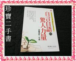 【珍寶二手書FA155】福爾摩斯探案全集 1-10全│臉譜│ 亞瑟．柯南．道爾 書口泛黃大致翻閱無劃記 歷史價格詳細信息