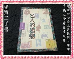 明星的戀人 1--6集。3 DVD 歷史價格詳細信息