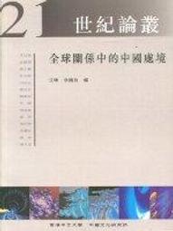 A-【佰俐】t 2001年7月初版5刷《JAVA自學手冊》O'Neil 林燕如 麥格羅。希爾 歷史價格詳細信息