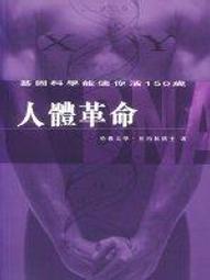 【三日書店】人骨拼圖（2017新版）｜傑佛瑞迪佛｜春天｜9789869469807｜無畫記破損 邊側泛黃｜2408 歷史價格詳細信息