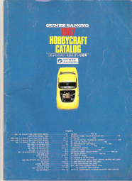 GUNZE WA ProconBoy 雙動外調0.3噴筆PS264護蓋帽 歷史價格詳細信息