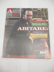 ABITARE Annual 15 -9782880465919 絕版英文設計書 [建築人設計人的店-上博圖書] 歷史價格詳細信息