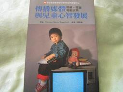 古新書坊~~童書《飛翔的姿勢─成長散文集》ISBN:957574442X│幼獅文化(圖書)│蕭蕭 歷史價格詳細信息