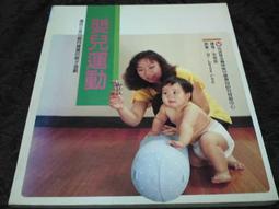 古新書坊~~童書《飛翔的姿勢─成長散文集》ISBN:957574442X│幼獅文化(圖書)│蕭蕭 歷史價格詳細信息