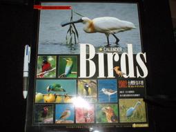 【2002.  】《FLASH5初學寶典》ISBN:9575273109│博碩│鄭伯鴻│七成新 歷史價格詳細信息