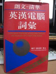 DICTIONARY OF 20TH CENTURY ARCHITECTURE -9780500202340 歷史價格詳細信息