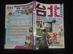 07-460 500片日本正版拼圖  夢幻黑魔法使 onineko 工畫堂 歷史價格詳細信息