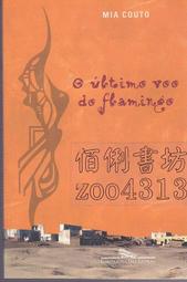 【佰俐書坊】b 武俠名著《彩虹劍 上下冊》東方玉 春秋 2本 歷史價格詳細信息