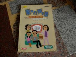 日語泛讀教程 佟玲 華東理工大學出版社 9787562844853 歷史價格詳細信息