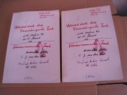 dek印刷機頂pin 印刷機零配件大量貨物拿貨價 歷史價格詳細信息