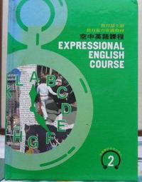 [李表哥書坊]英雄著-女校先生全56集完(缺第19.20集) 歷史價格詳細信息
