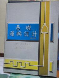 [李表哥書坊]著-工程數學全2集(16開.大版本) 歷史價格詳細信息