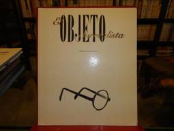 Emmanuel Jesus Christ Mount Athos Rare Byzantine Greek Orthodox Icon on Wood 歷史價格詳細信息