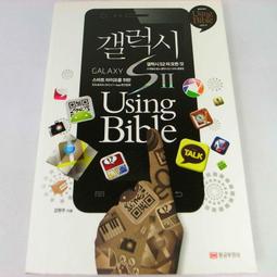 中古 二手 SAMSUNG GALAXY Tab 2 p5100 10.1吋3g手機不一定有訊號 容量16GB 歷史價格詳細信息