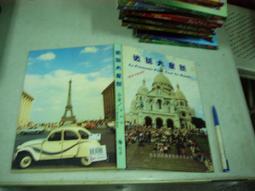 書友 書法藝術雜誌 (每本39元，共30本) 歷史價格詳細信息