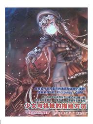 [APPS STORE]《與森林共舞》電影 The Art of The Jungle Book畫冊 畫集 美版 歷史價格詳細信息