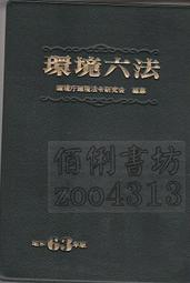 佰俐 v2  87年9月1初版第一刷《小朋友的快快樂樂說日語》山田伸子著 大新書局印行 歷史價格詳細信息