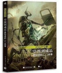 [APPS STORE]畫師 唯 東方Project主題 &rdquo;跡&ldquo;系列個人本 I II III 歷史價格詳細信息