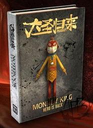 歸來記（福爾摩斯探案之？）｜志文｜柯南道爾╱歐陽裕（譯）｜八成新 無劃記 輕微黃斑(K37 歷史價格詳細信息