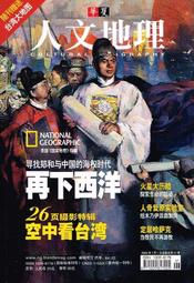 【台灣博土TWBT】2005年《小學生巧連智生機蓬勃的濕地生態》 #BJ000035 紅樹林 魚塭 濕地 淡水濕地 生態 歷史價格詳細信息