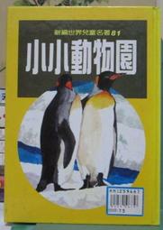 [李表哥書坊]小刀鋒利-傲劍凌雲全44集完 歷史價格詳細信息
