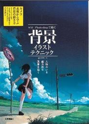 [APPS STORE]插畫 海賊大辭典1 海賊迷必備權威大百科！ 魯夫 草帽海賊團 畫冊   美術設定集 畫集 歷史價格詳細信息