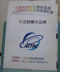 [李表哥書坊]菩提著-山上有個賊全11集 歷史價格詳細信息