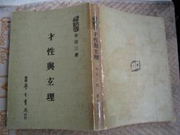 博青睞~【龍翼】1976美國紐伯瑞銀牌獎~8104智茂 適8~14歲  注音版   24開精裝284頁 歷史價格詳細信息