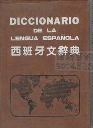 71年 三民主義統一中國大同盟成立大會紀念 全新有盒。壓克力 歷史價格詳細信息