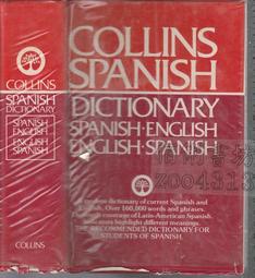 Collins English Readers: The Murder of Roger Ackroyd 阿莎嘉系列讀本 歷史價格詳細信息