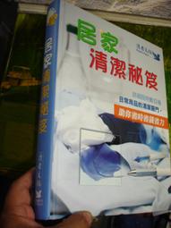 居家清潔任選搭配三入組合-德淨poliboy-異味祛除/熱水壺去水垢/除塵大師-500ml*3 德國原裝 歷史價格詳細信息
