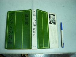 xxxx-m-觀看、敘述、審美唐宋題畫文學論集(平)-中研院文哲所-衣若芬-15053 歷史價格詳細信息