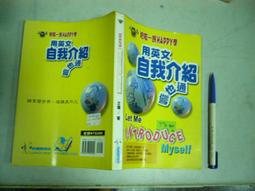 用英文介紹台灣：實用觀光導遊英語【彩圖四版】（20K ＋解答別冊＋寂天雲隨身聽APP） 歷史價格詳細信息