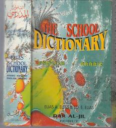 The School Play Mystery (Cam Jansen #21)【禮筑外文書店】[73折] 歷史價格詳細信息