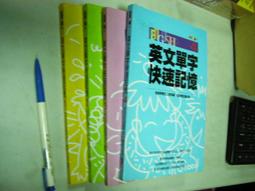 (全友二手書店~八里店)英文書~《升大學學測英文 全真模擬試題(7回)詳解本+試題本(2本合售)》│常春藤│賴世雄4 歷史價格詳細信息