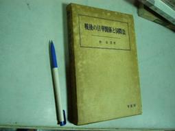 日本 友情x戰士美少女 閃耀能量手杖 RA17624 歷史價格詳細信息