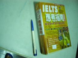 全新！IELTS 雅思寫作題庫大全：獨家學習計畫，各題型寫作策略剖析，讓你寫出高分內容《新絲路》 歷史價格詳細信息