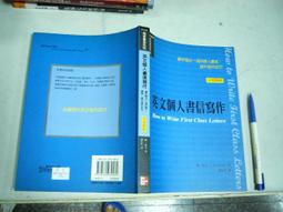(全友二手書店~八里店)英文書~《升大學學測英文 全真模擬試題(7回)詳解本+試題本(2本合售)》│常春藤│賴世雄4 歷史價格詳細信息