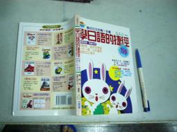 【三日書店】日本的黑霧｜松本清張、徐沛東譯｜志文｜9575454200｜無畫記破損 邊側泛黃｜2311 歷史價格詳細信息