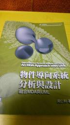 【仁和居智慧防災廚具】鄉村風-高壓成形板系列-不鏽鋼檯面 不鏽鋼桶身(280公分以內) 歷史價格詳細信息