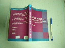 字幕翻譯必修課：40部電影接案練習本【金石堂】 歷史價格詳細信息