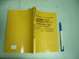 (全友二手書店~八里店)日文書~《群像~GUNZO2012/7》││4 歷史價格詳細信息