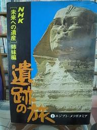 Check  House*【 FLORAL NOVELS| 花鳥風月    | 插畫:直野夢羅   文:夜月桔梗 | 博英社 】 歷史價格詳細信息